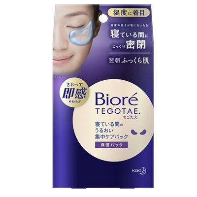 Bioré Tegotae Concentrated Moisture Care Overnight Eye Mask