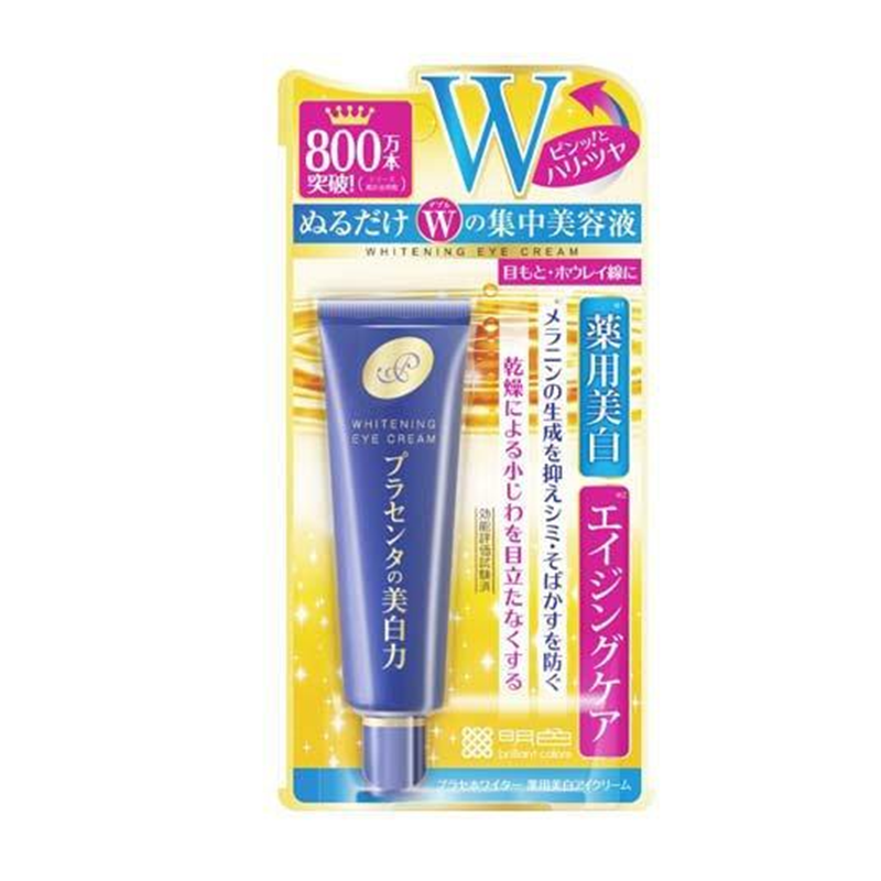 Meishoku Brilliant Colors Brightening Eye Cream with Placenta Extract