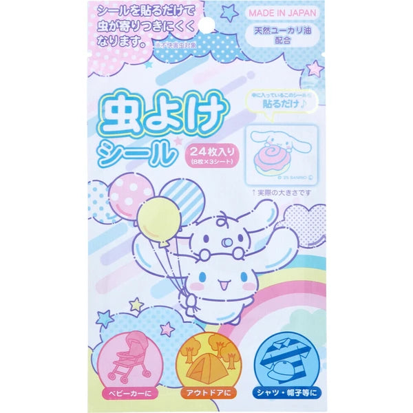 SANRIO Mosquito Repellent Stickers 8 patterns