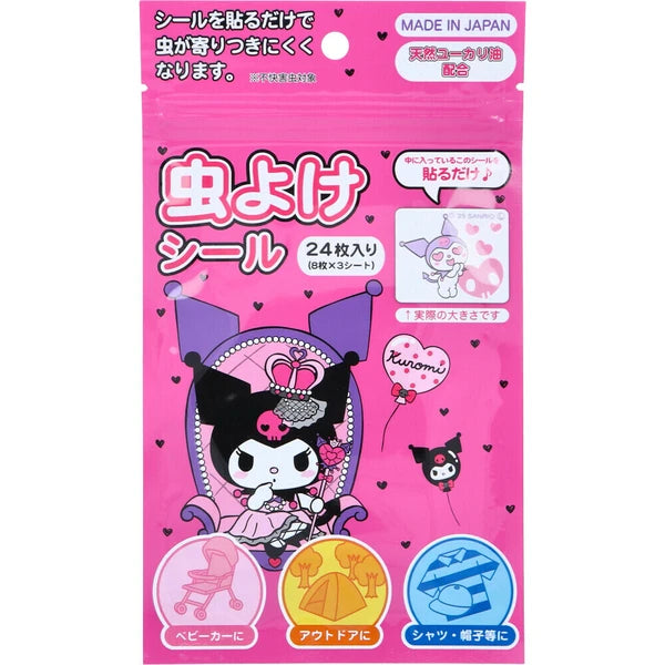 SANRIO Mosquito Repellent Stickers 8 patterns