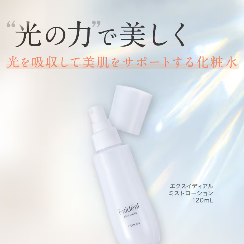 Exideal Mist Lotion