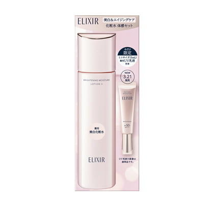 Shiseido Elixir Brightening Lotion WT II & Day Care Revolution Trial Set