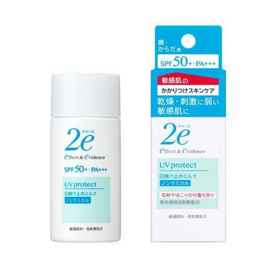 Shiseido 2e Sunscreen