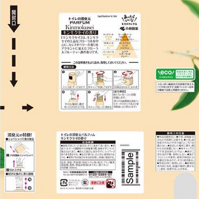 KOBAYASHI Parfum Osmanthus Toilet Deodorizer
