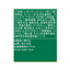 Starbucks Caffe Verona Coffee Beans 220g