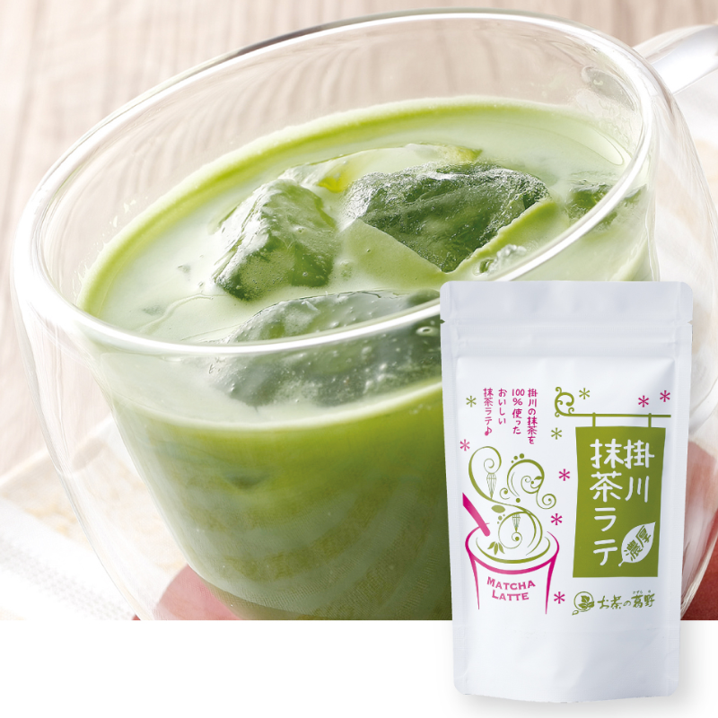 Ochanokazurano Kakegawa Matcha Latte