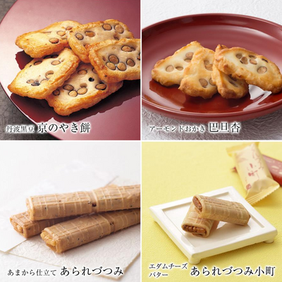 Ogura Sansou Danran Koguyama Small Rice Cracker Assortment