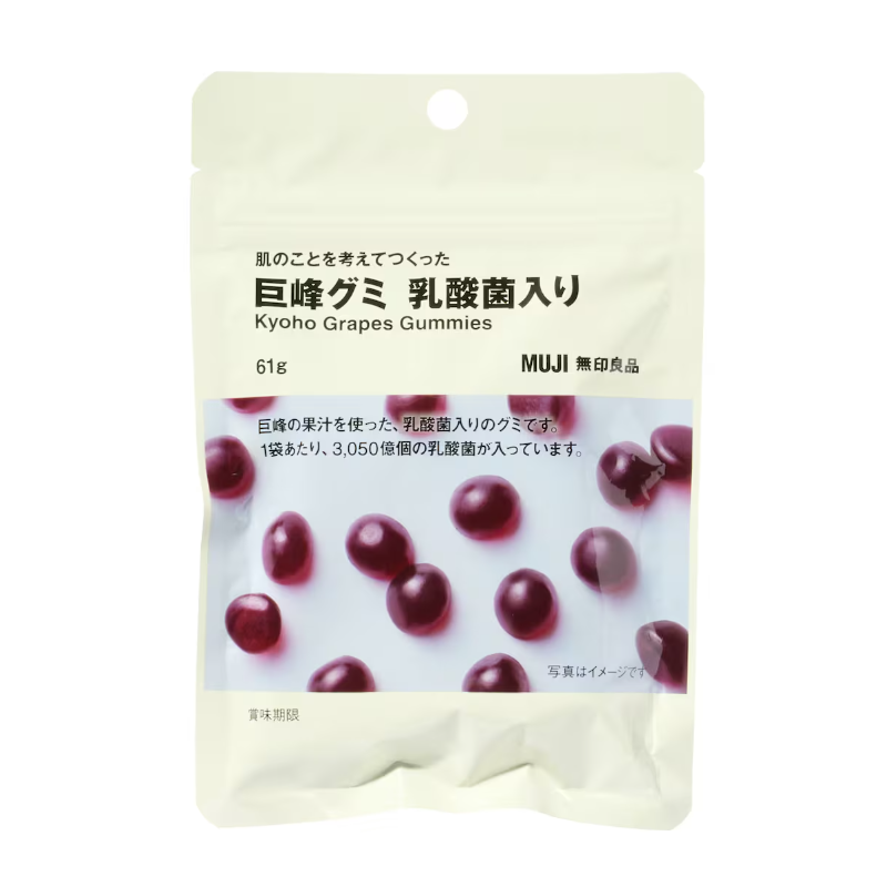 Muji Assorted Vitamin Fruit Gummies