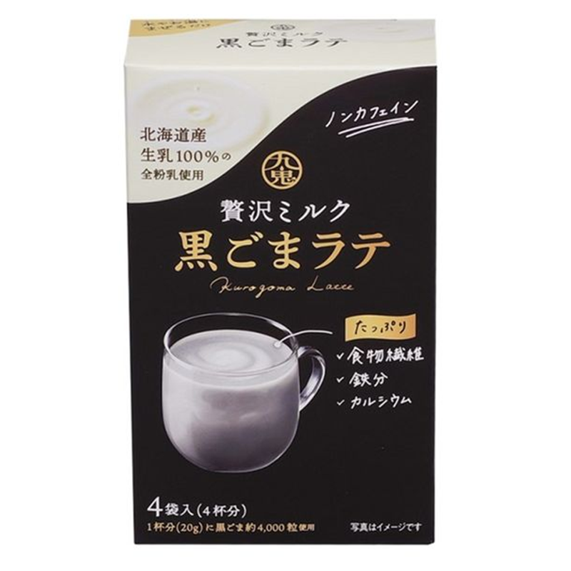 Kuki Sesame Black Sesame Latte