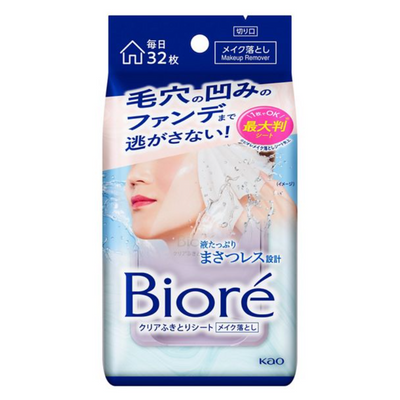 Bioré Clear Sheet Cleansing Wipes