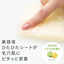 PDC Pore Focus VC3 Essence Sheet Mask