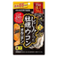 Itoh Kanpo Oyster, Turmeric, Shijimi Mushroom, and Ornithine Supplement