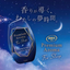 ST Premium Aroma For Sleep (Dreaming Lavender)