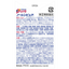 Noshin Pure Pain Relief Medicine