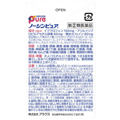 Noshin Pure Pain Relief Medicine