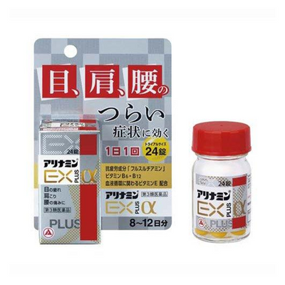 Alinamin EX plus α Thiamine (Vitamin B1) Supplement