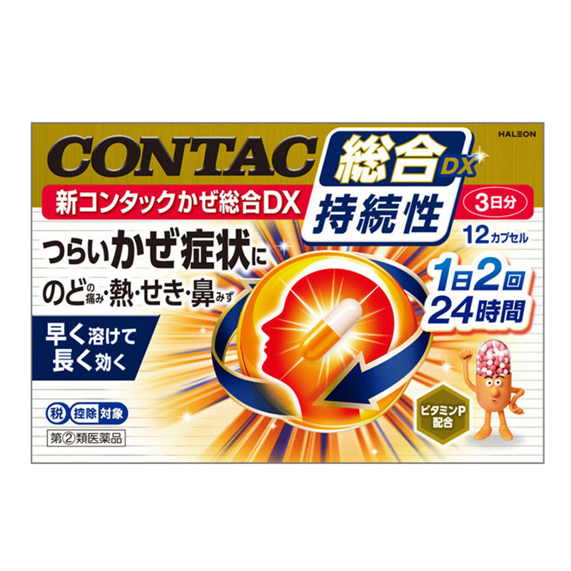 Haleon New Contac Cold & Flu DX Medicine