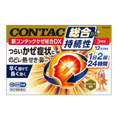 Haleon New Contac Cold & Flu DX Medicine