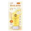 KOSÉ Tone Up UV Essence (SPF 50+/PA++++) (Lemon Yellow)