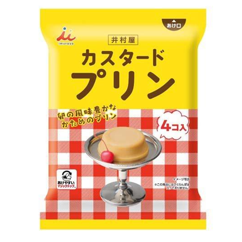 Imuraya Custard Pudding (Best Before 2026/10/1)