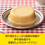 Imuraya Custard Pudding (Best Before 2026/10/1)