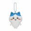 Chiikawa Market - Chiikawa Plush Keychain