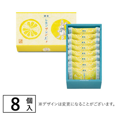 Kamakura Goro Lemon Sandwich Cookies