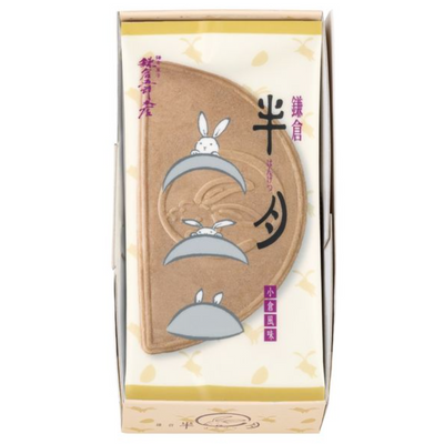 Kamakura Goro Half Moon Cookies