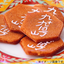 Kujukushima Islands Rice Crackers