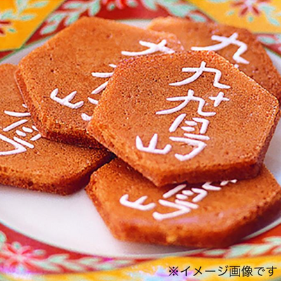 Kujukushima Islands Rice Crackers