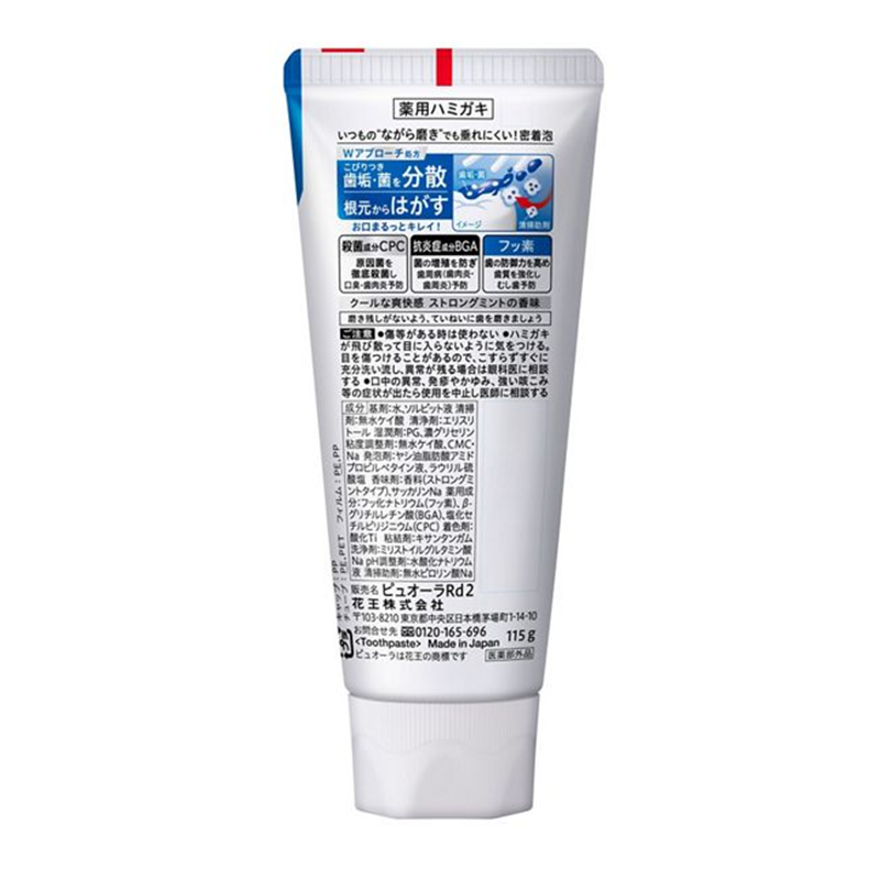 KAO Pureora Toothpaste Strong Mint 115g