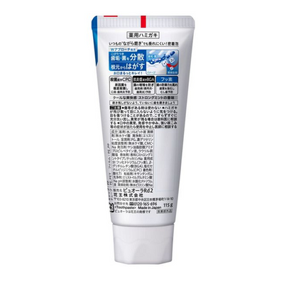 KAO Pureora Toothpaste Strong Mint 115g