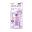 KOSÉ Suncut Tone Up UV Essence