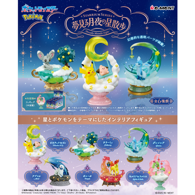 RE-MENT Pokémon STARRIUM SERIES Starry Walk on a Dreamy Moonlit Night Blind Box Figure (Random 1 of 6)