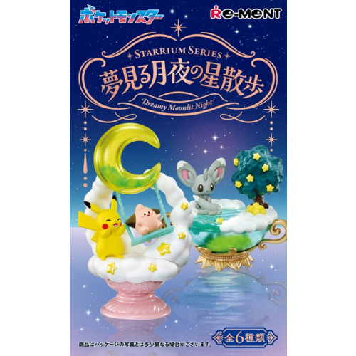RE-MENT Pokémon STARRIUM SERIES Starry Walk on a Dreamy Moonlit Night Blind Box Figure (Random 1 of 6)
