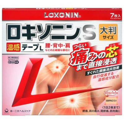 LOXONIN S Warm Plaster Tape (Large)