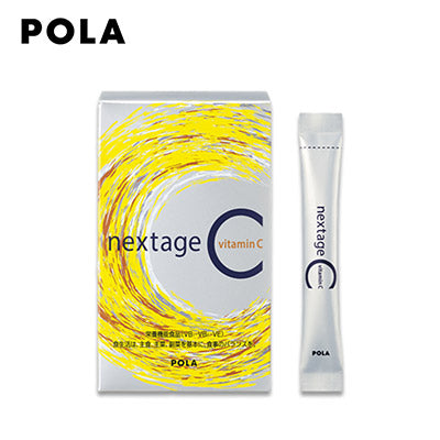 POLA Next Stage Vitamin C