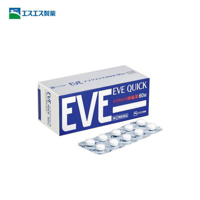 SS Pharmaceuticals EVE Quick Headache Relief Medicine