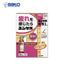 SATO Yunker Kotei Royal Jelly Multivitamin Energy Drink (3)