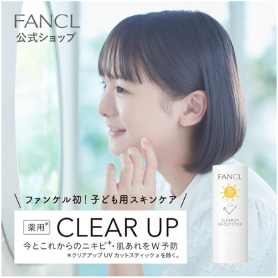 FANCL Clear Up UV Cut Stick (SPF 30/PA+++)