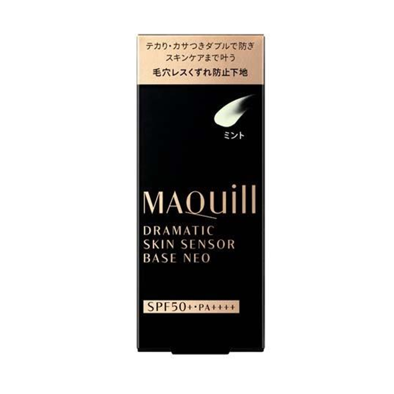 Shiseio MAQuillAGE Dramatic Skin Sensor Base Neo (Mint)