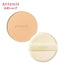 Attenir Bidan UV 50 Bright & Lasting Powder