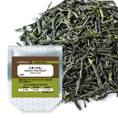 LUPICIA Gyokuro Pine Breeze Green Tea