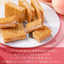 SUGAR BUTTER SAND TREE White Peach Milk Chocolate Cookies (7)