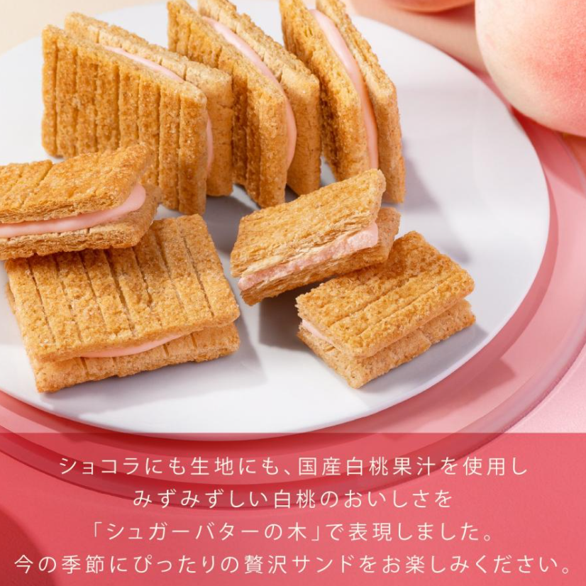 SUGAR BUTTER SAND TREE White Peach Milk Chocolate Cookies (7)