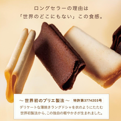 BUTTER STATE's Butter Koromo-Chat Cookies (7)