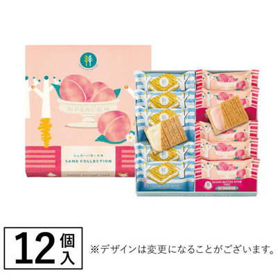Sugar Butter Sand Tree White Peach Milk Chocolate & Original Cookie Assortment (12)