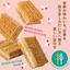 Sugar Butter Sand Tree White Peach Milk Chocolate & Original Cookie Assortment (12)