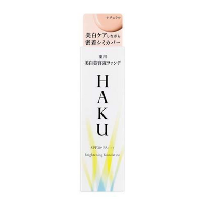 SHISEIDO HAKU Medicated Brightening Serum Foundation – Light Beige / Natural Beige