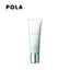 POLA WHITISSIMO Day Serum (Beige)